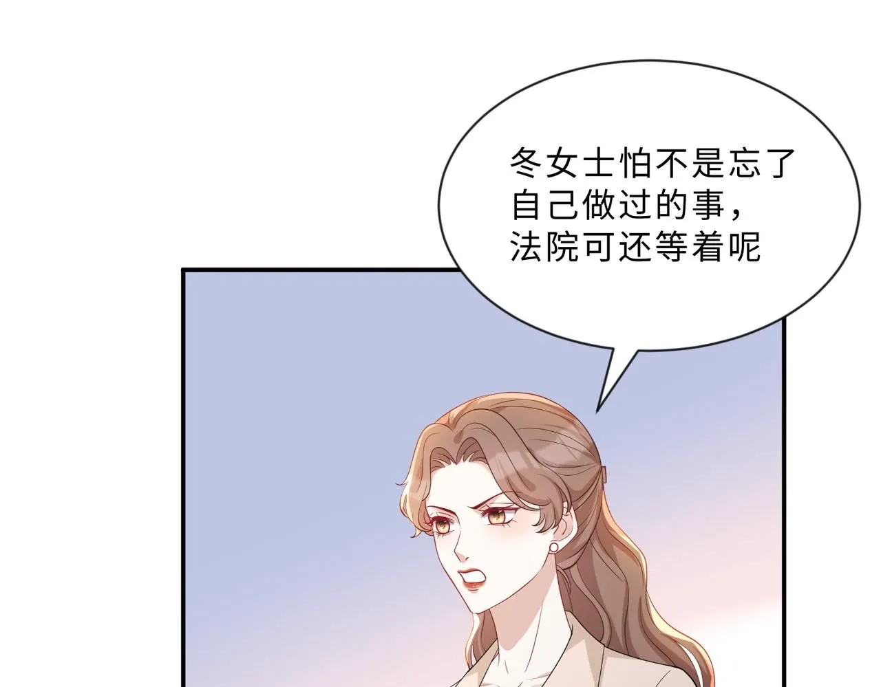 第99话 收购星娱24