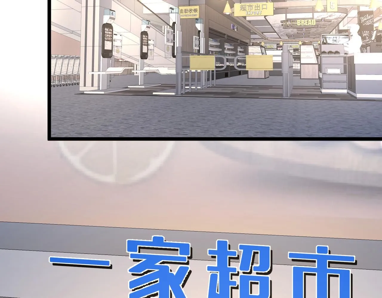 第107话 小澜的心事60