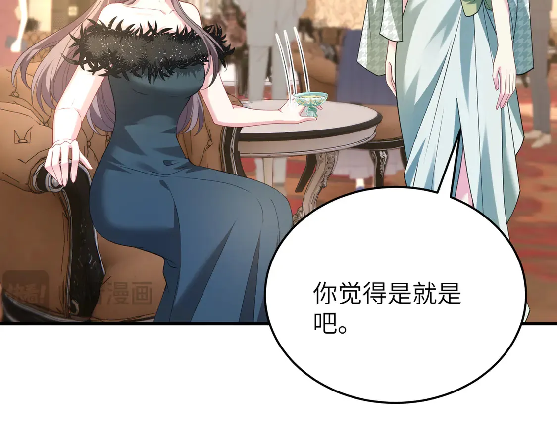 第137话 含泪血赚五十万22