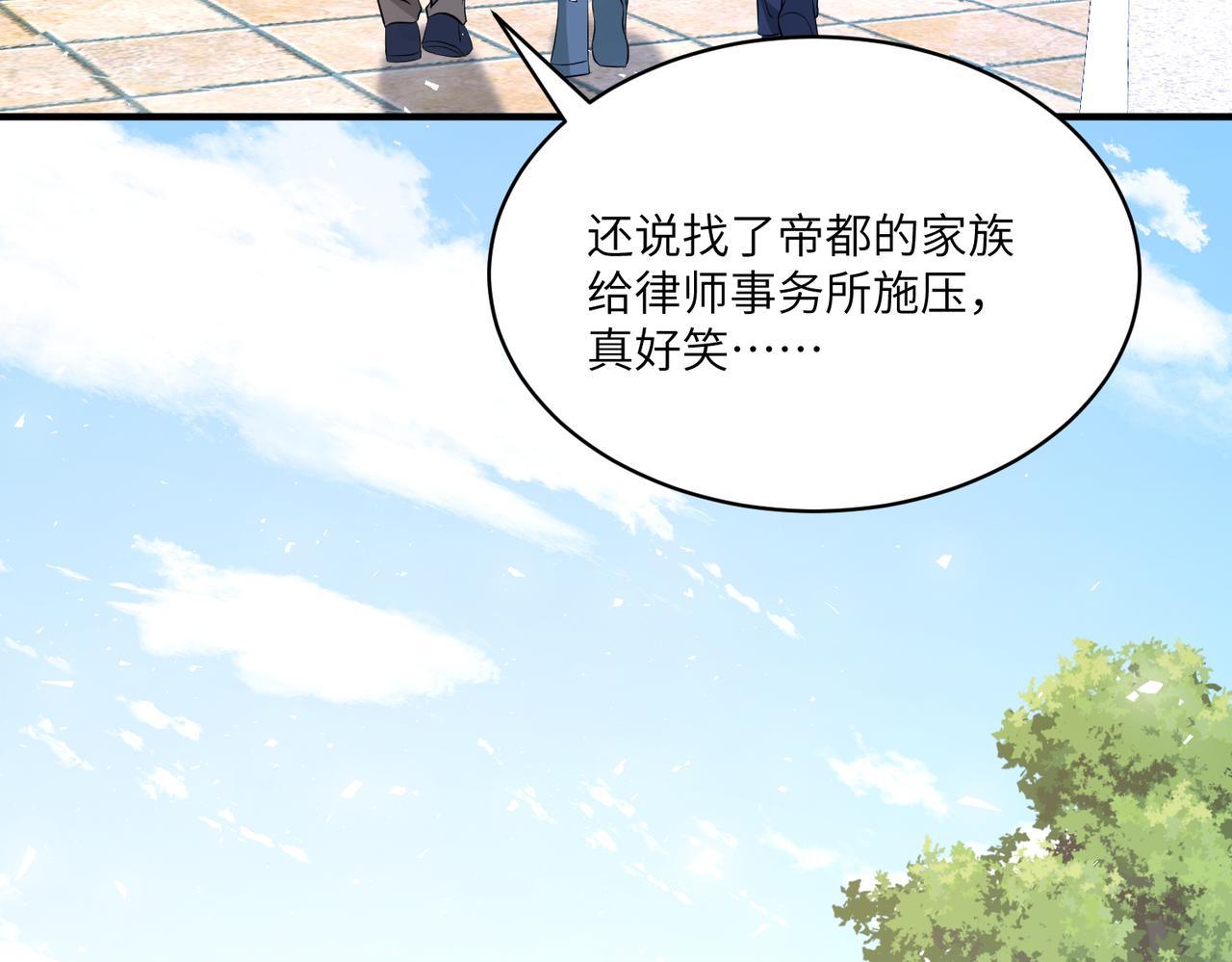 第41话  开庭71