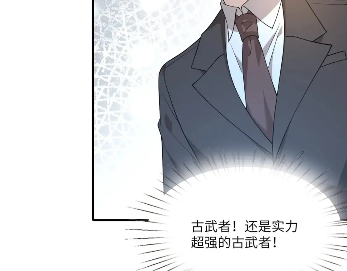 第123话 悬赏榜第一44