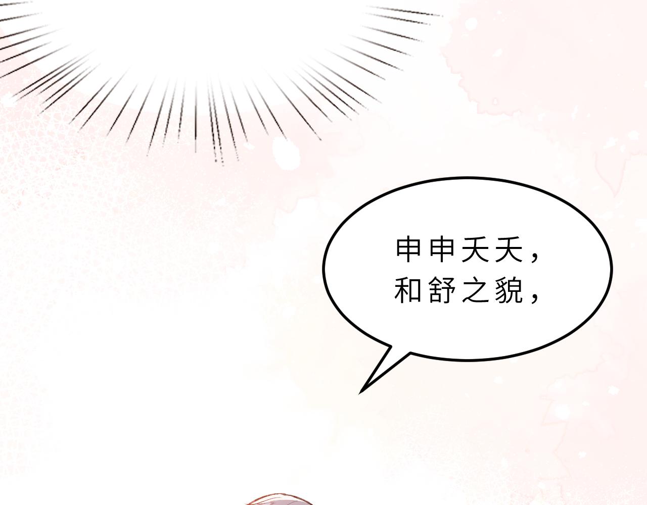 第17话 教训66