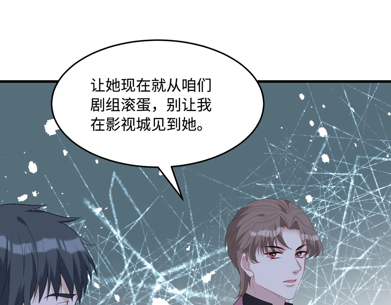 第83话 不像老板76