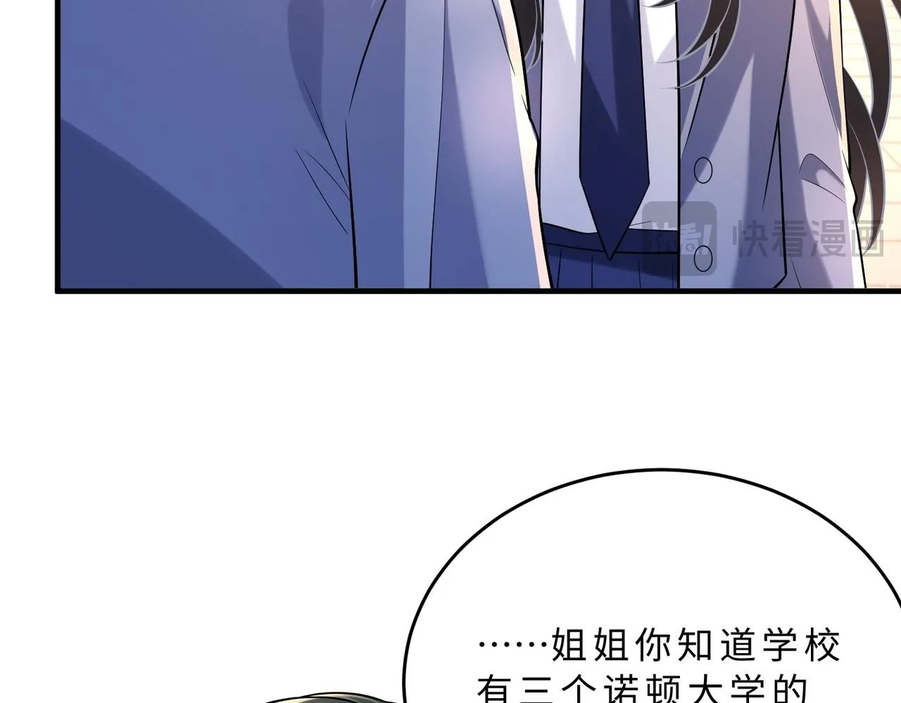 第107话 小澜的心事32