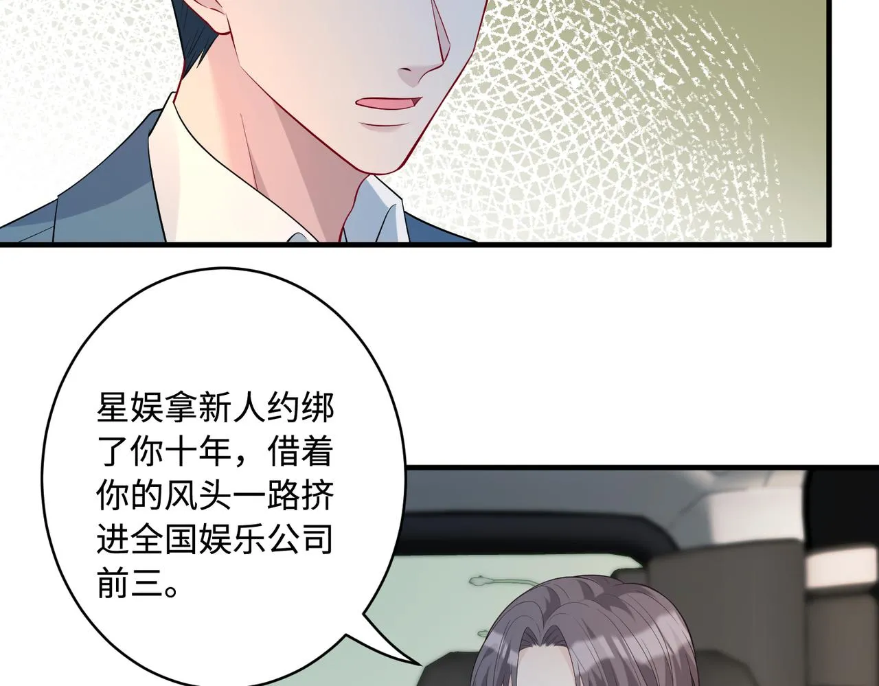 第86话 病危19