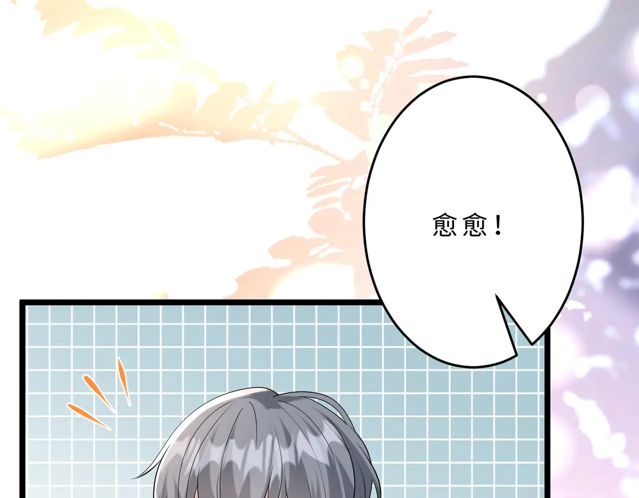 第108话 神算者64