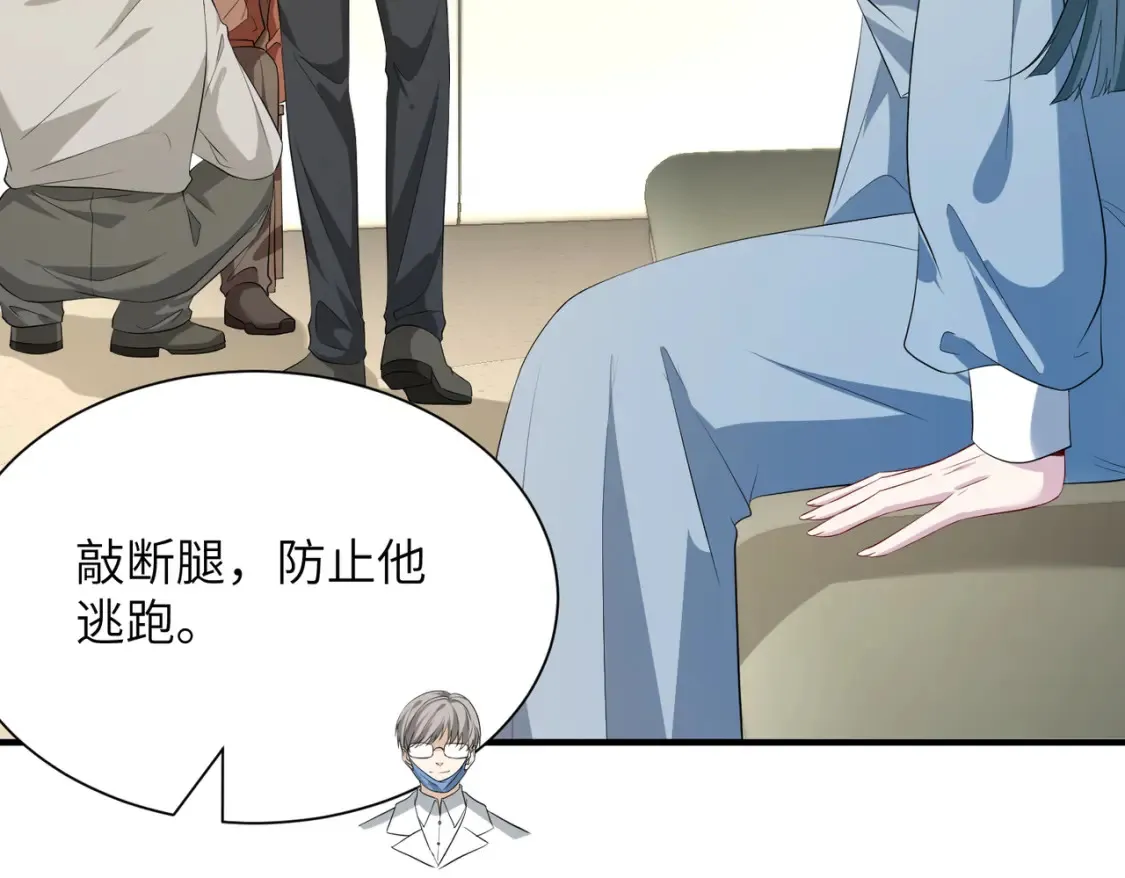 第131话 别怕，姐姐在47