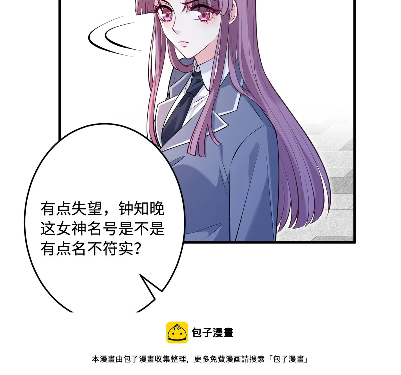 第56话  她的脸好软49
