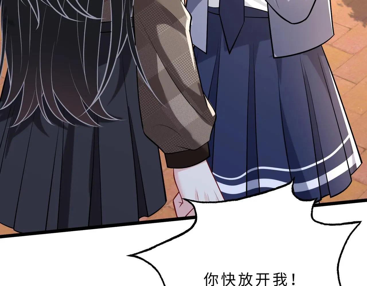 第109话 教唆者是成年人6