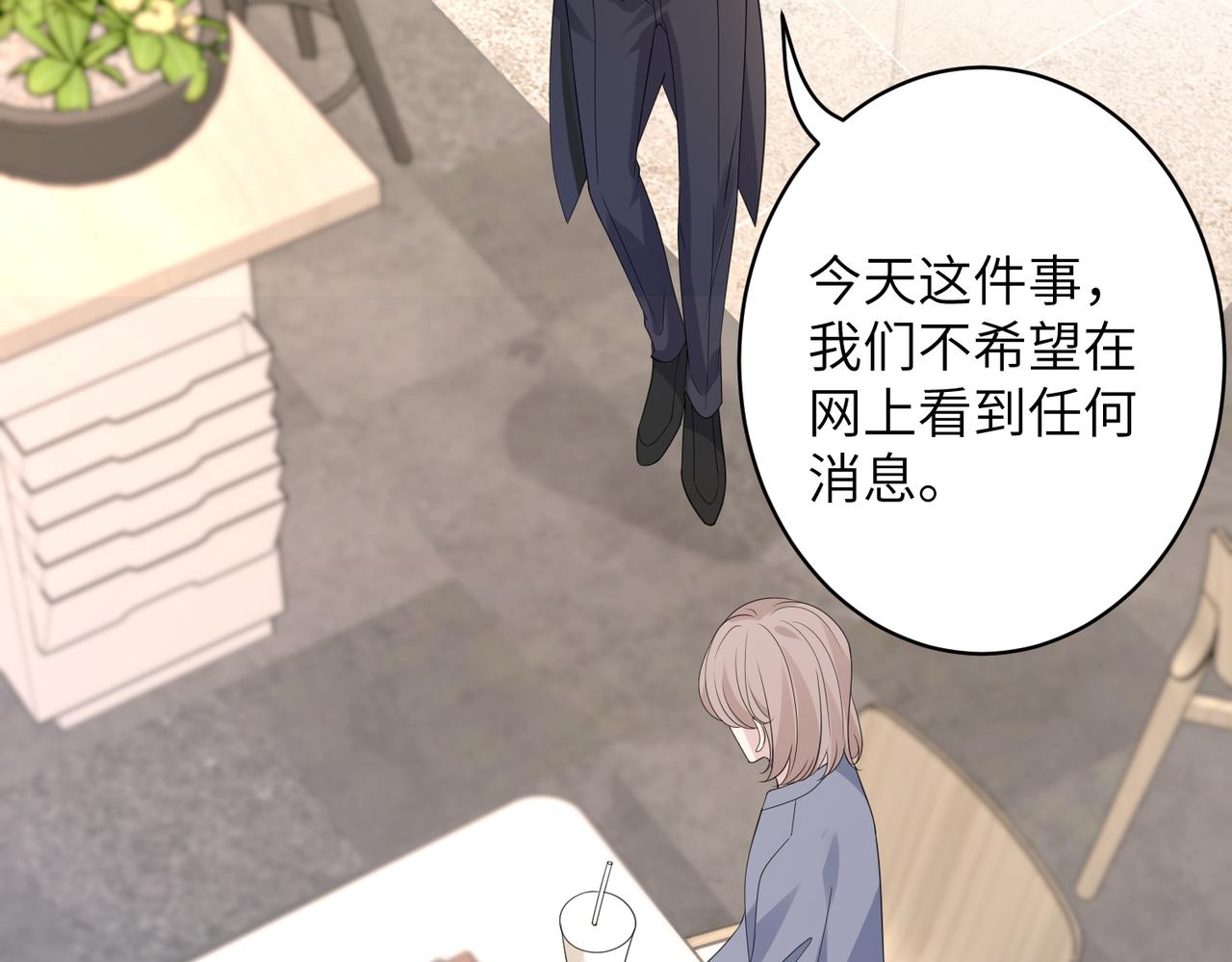 第39话  讨债57