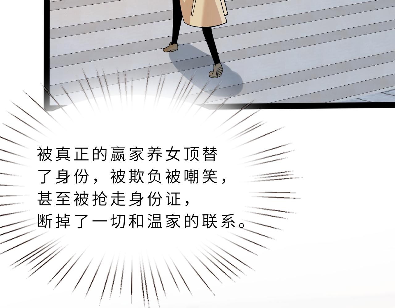 第9话  洛朗银行47
