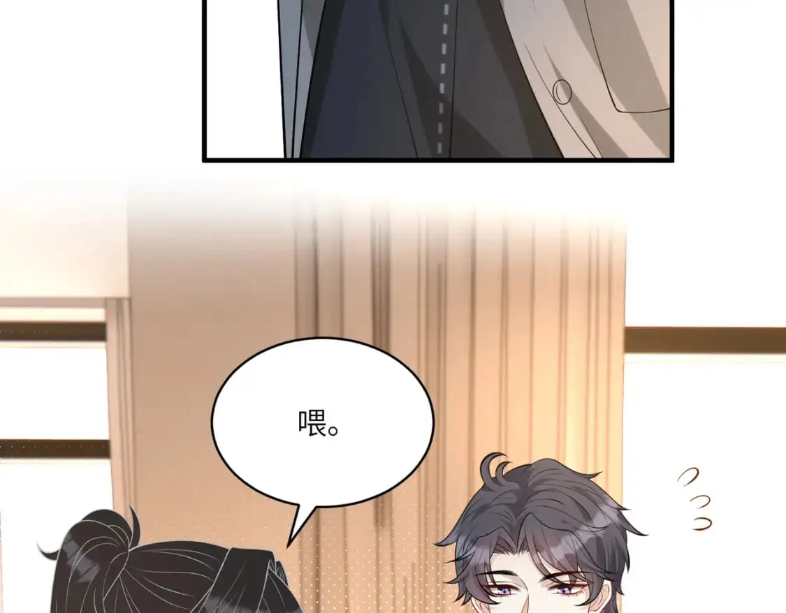 第120话 拍卖傅昀深34
