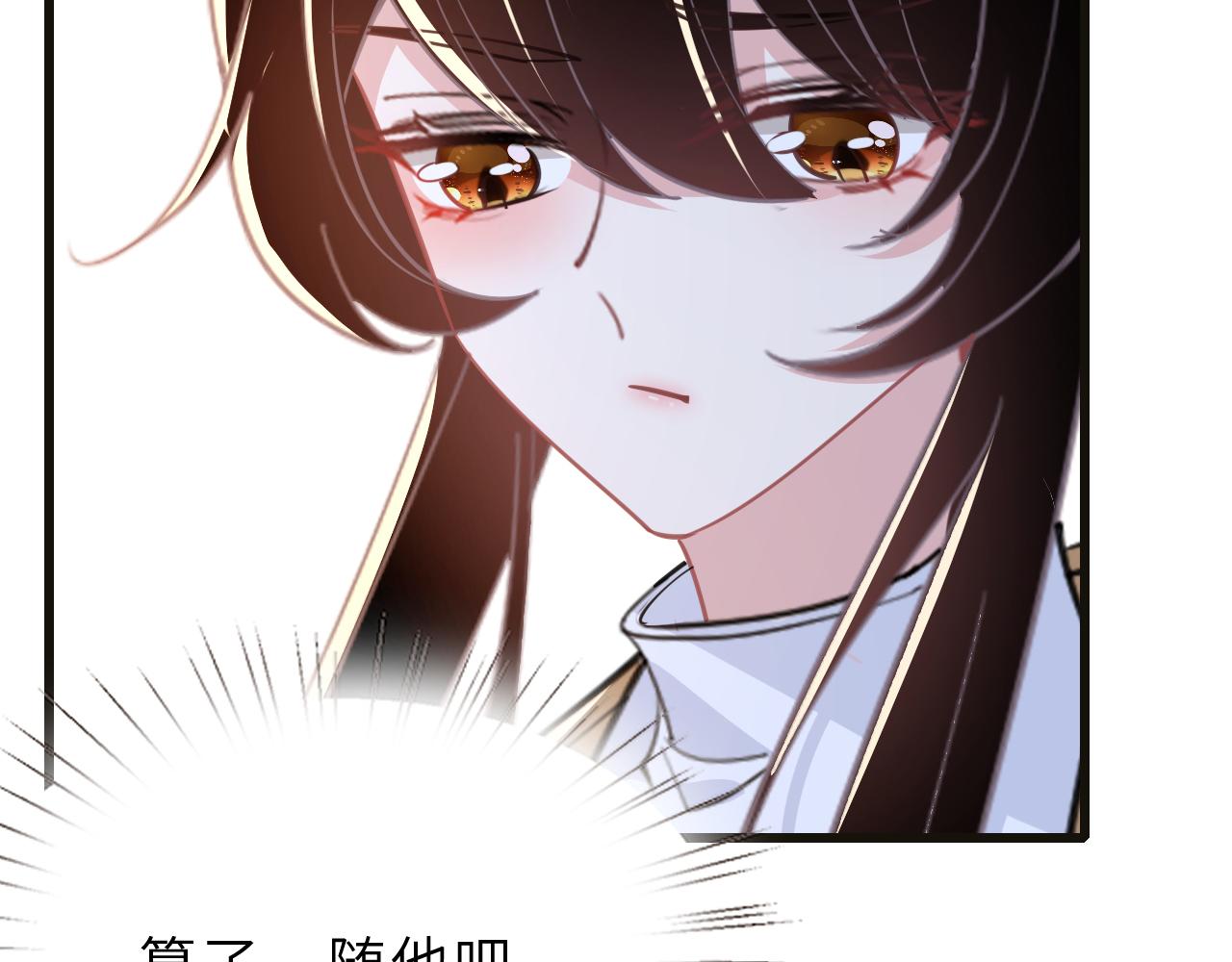 第10话  消费者举报热线78
