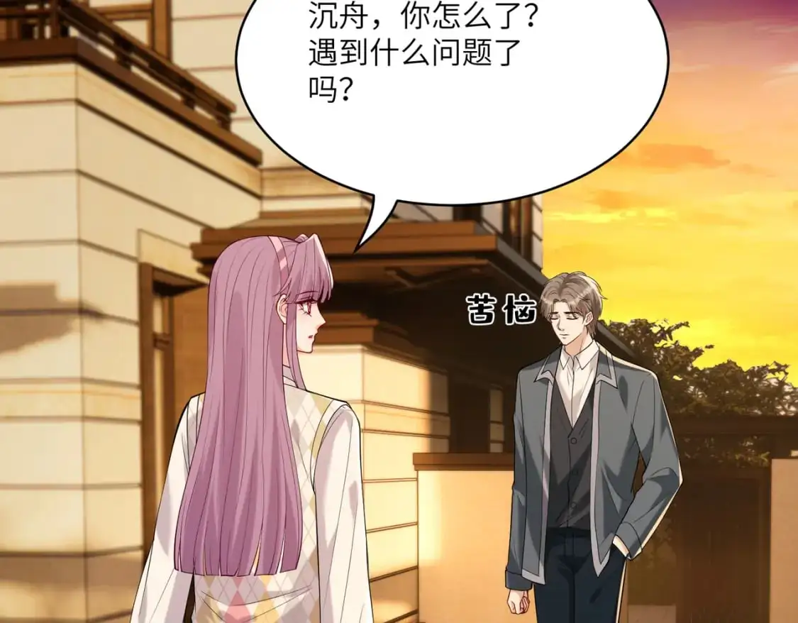 第119话 傅昀深掉马34