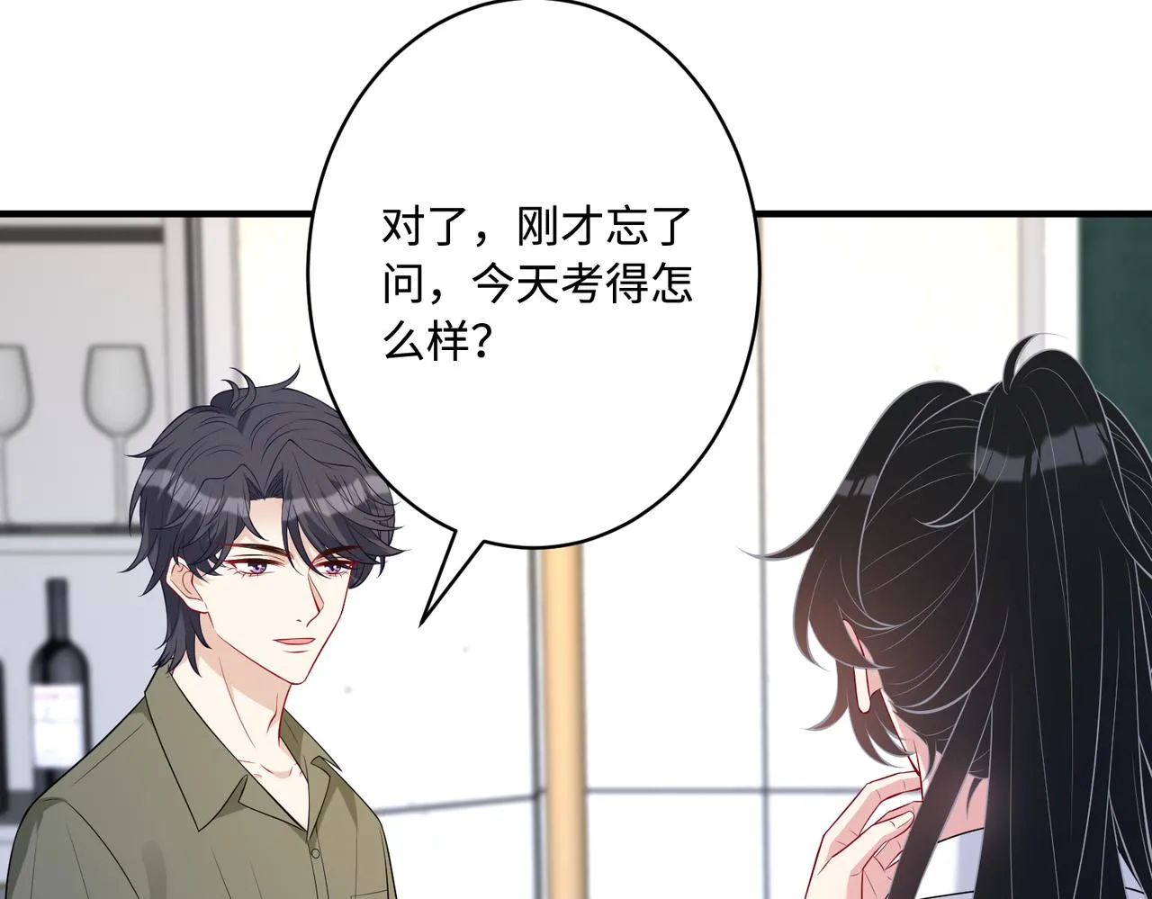 第83话 不像老板9