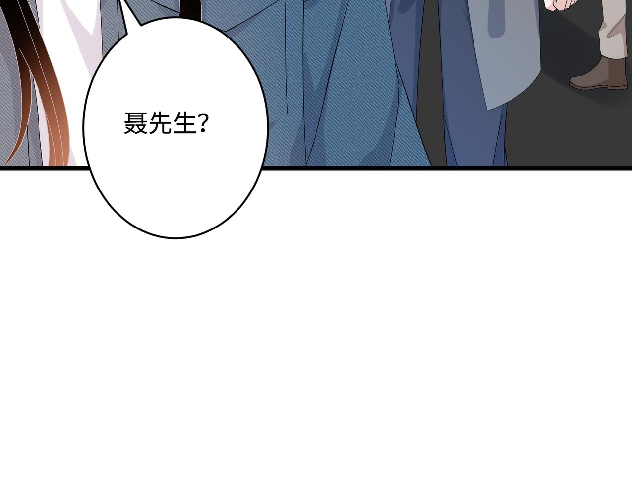 第44话  打脸江漠远36
