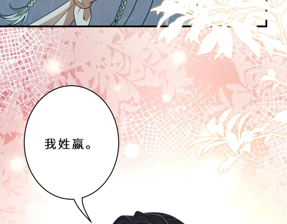 第127话 莉塔的礼物53