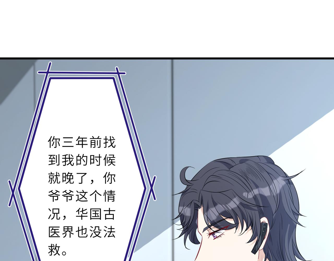 第27话  代课“老师”67