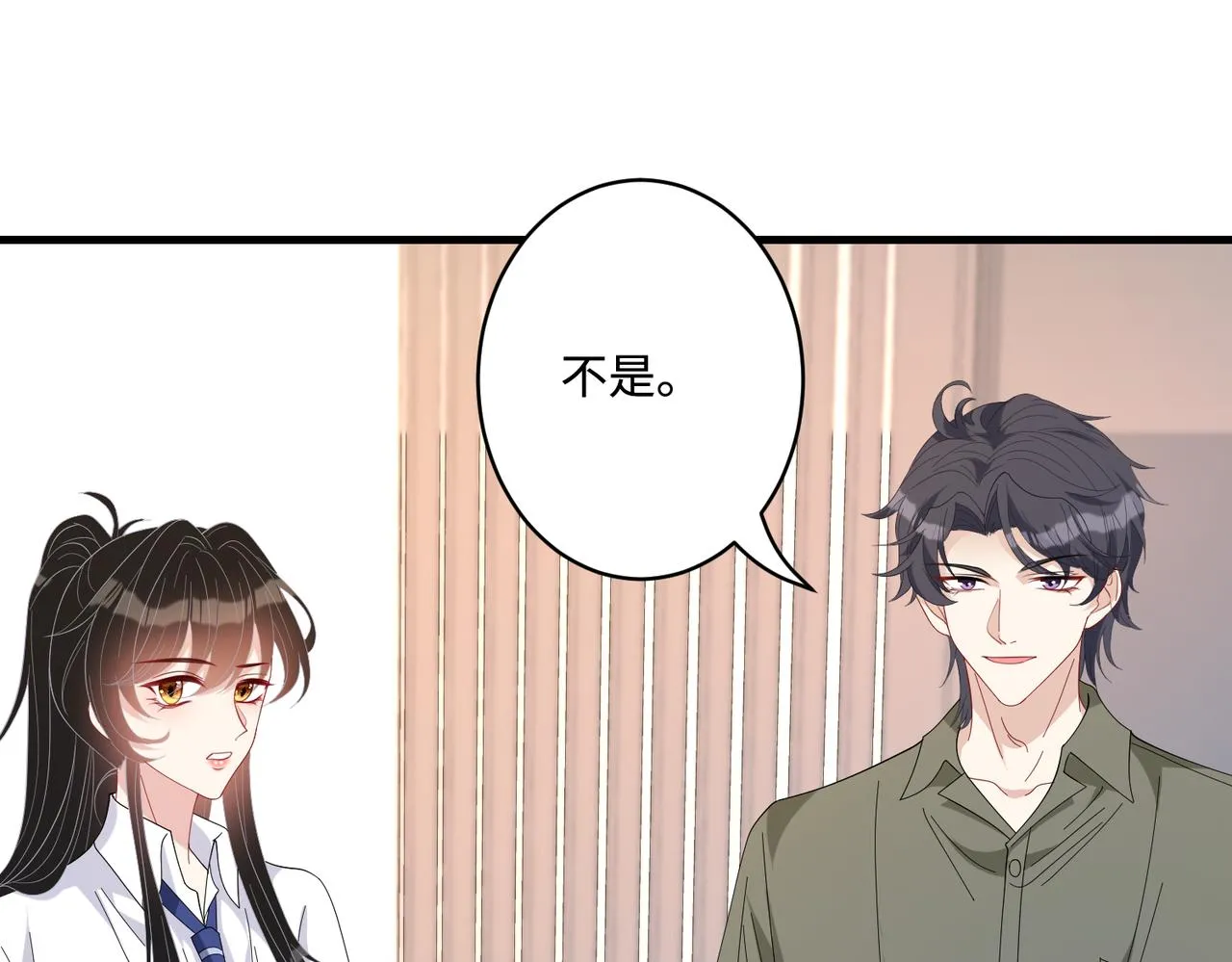 第82话 椅子争夺战85