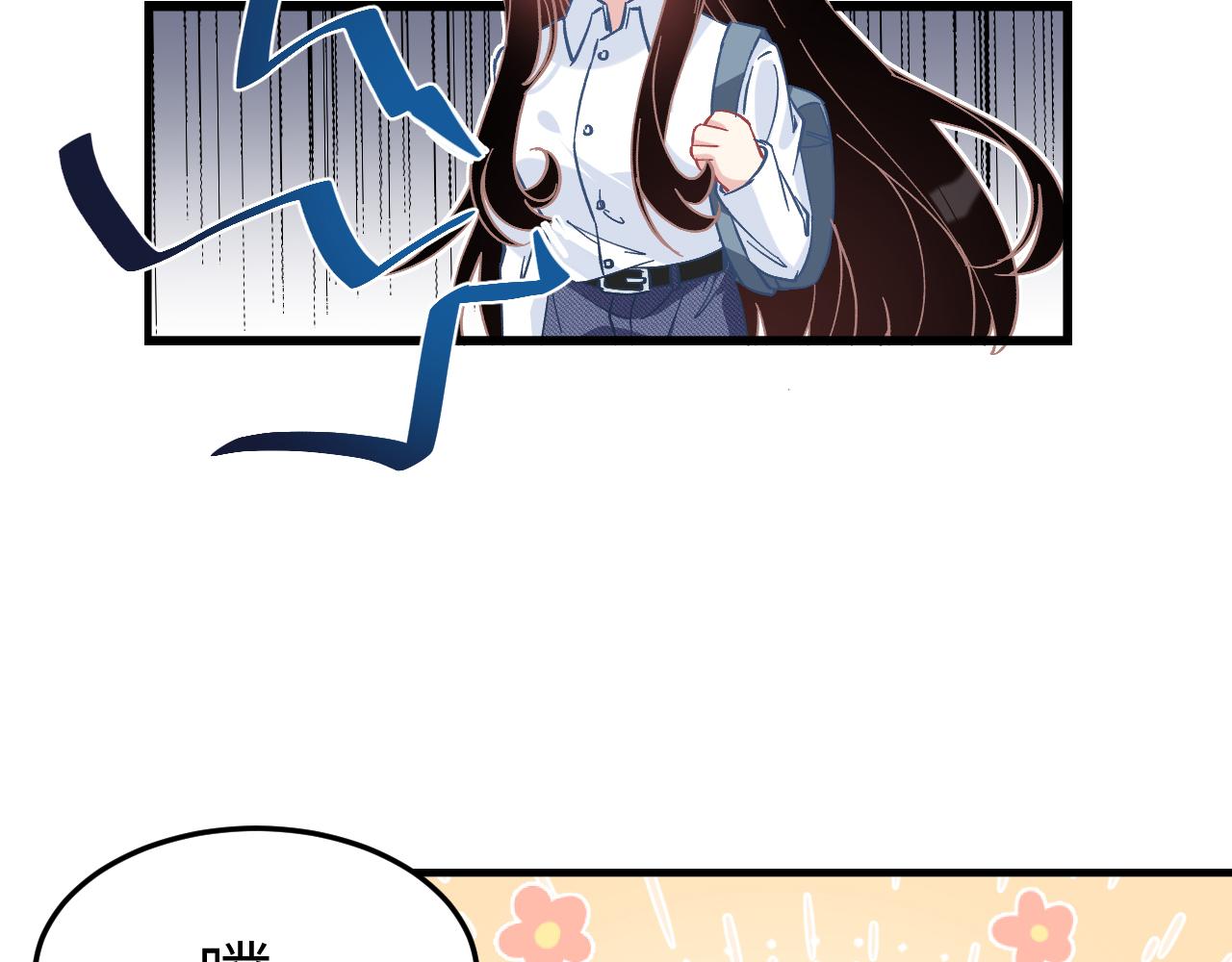 第2话   被“求婚”了？106