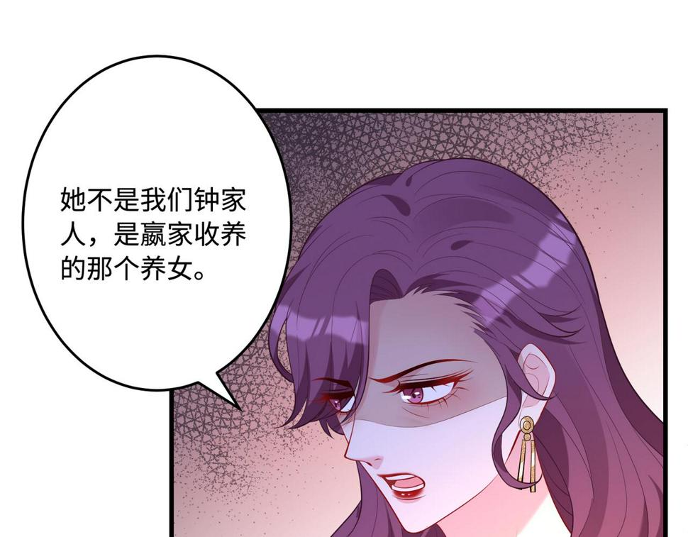 第70话 大杀四方48