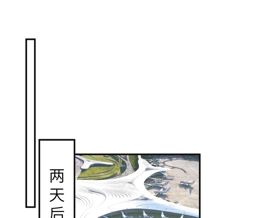 第135话 舆论反转67