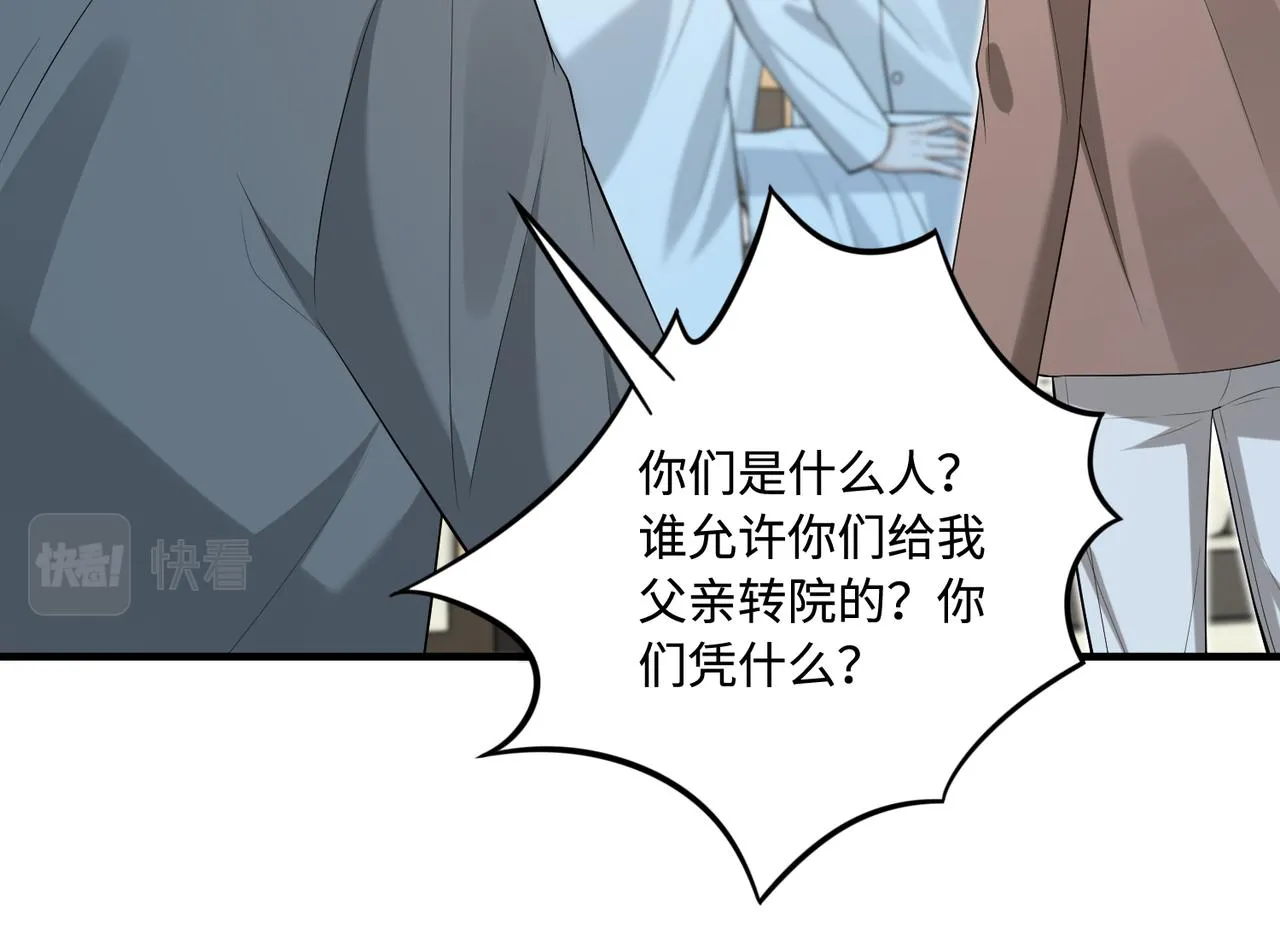 第86话 病危57