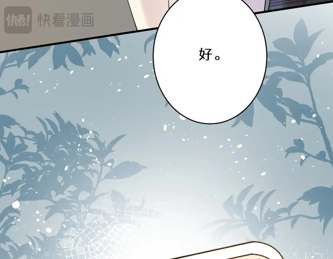 第127话 莉塔的礼物60