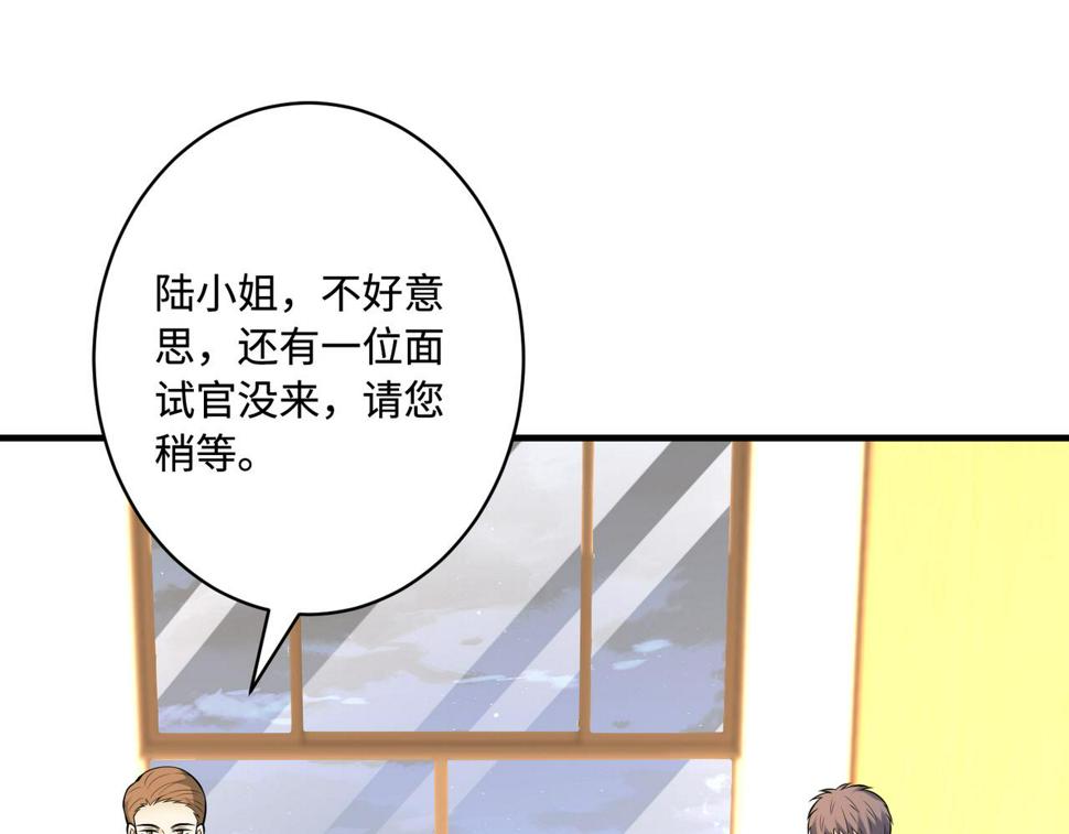 第62话 打脸就在此刻89