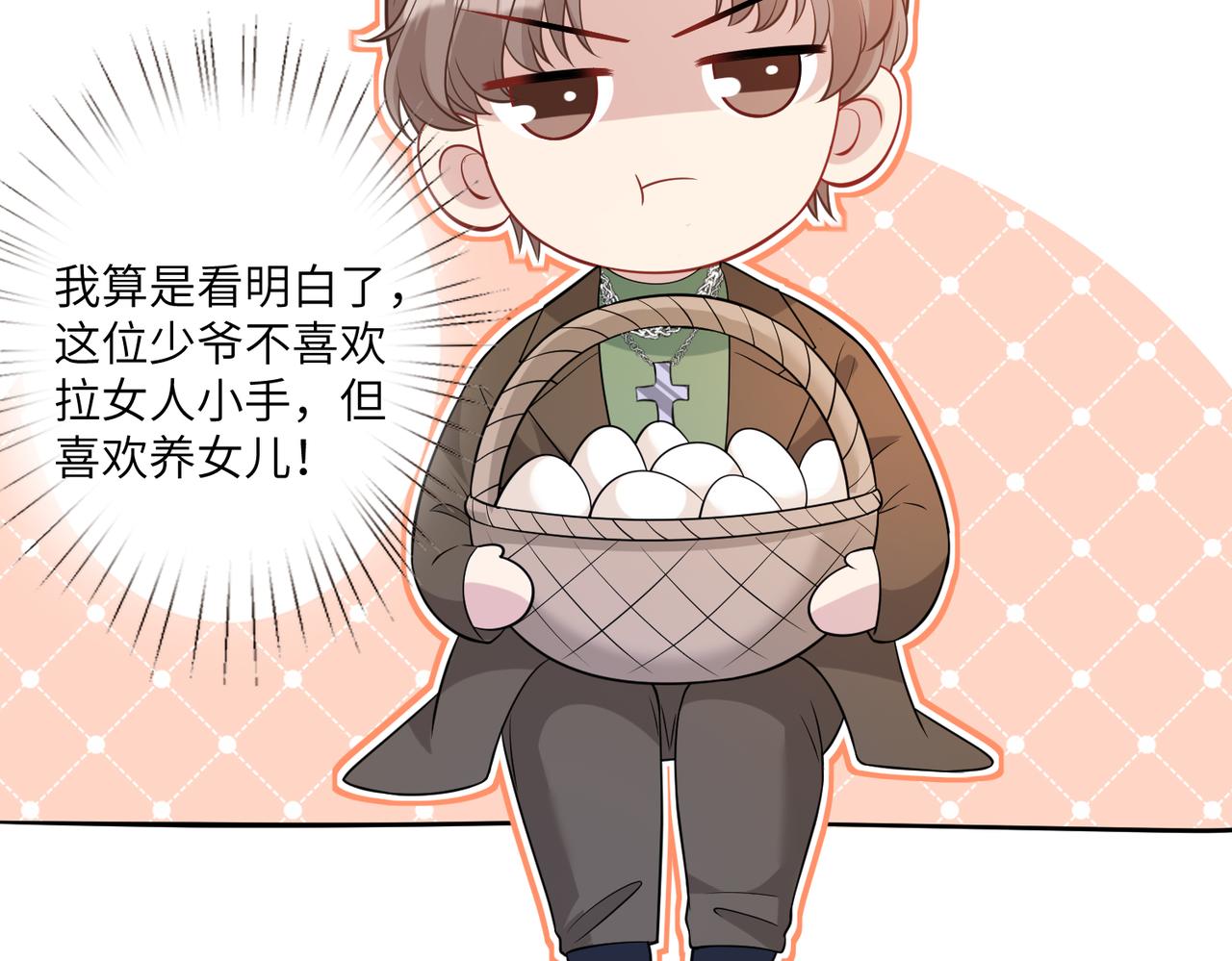 第41话  开庭37