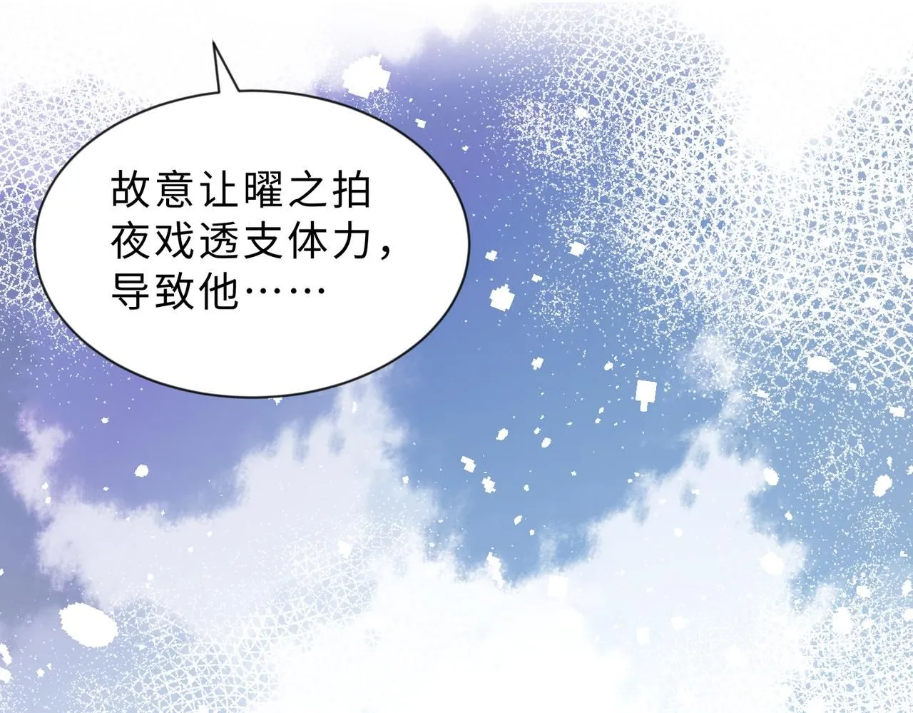 第98话 妈粉8