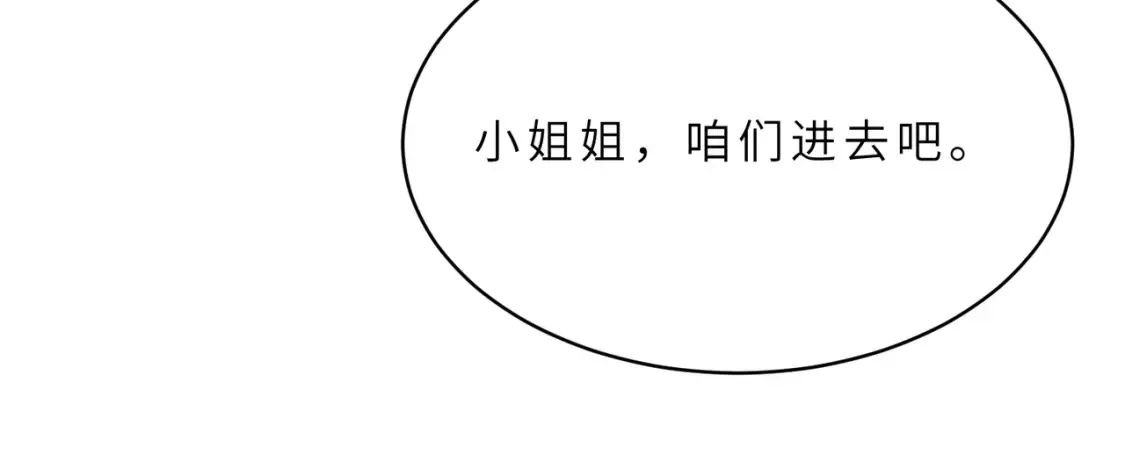 第125话 第一毒药师82