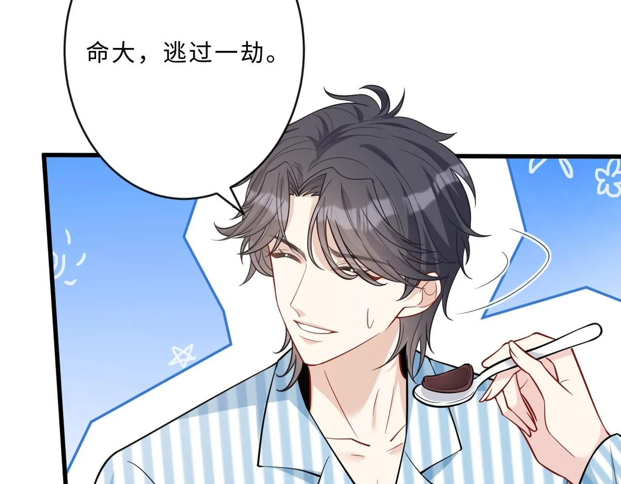 第104话 断绝关系56