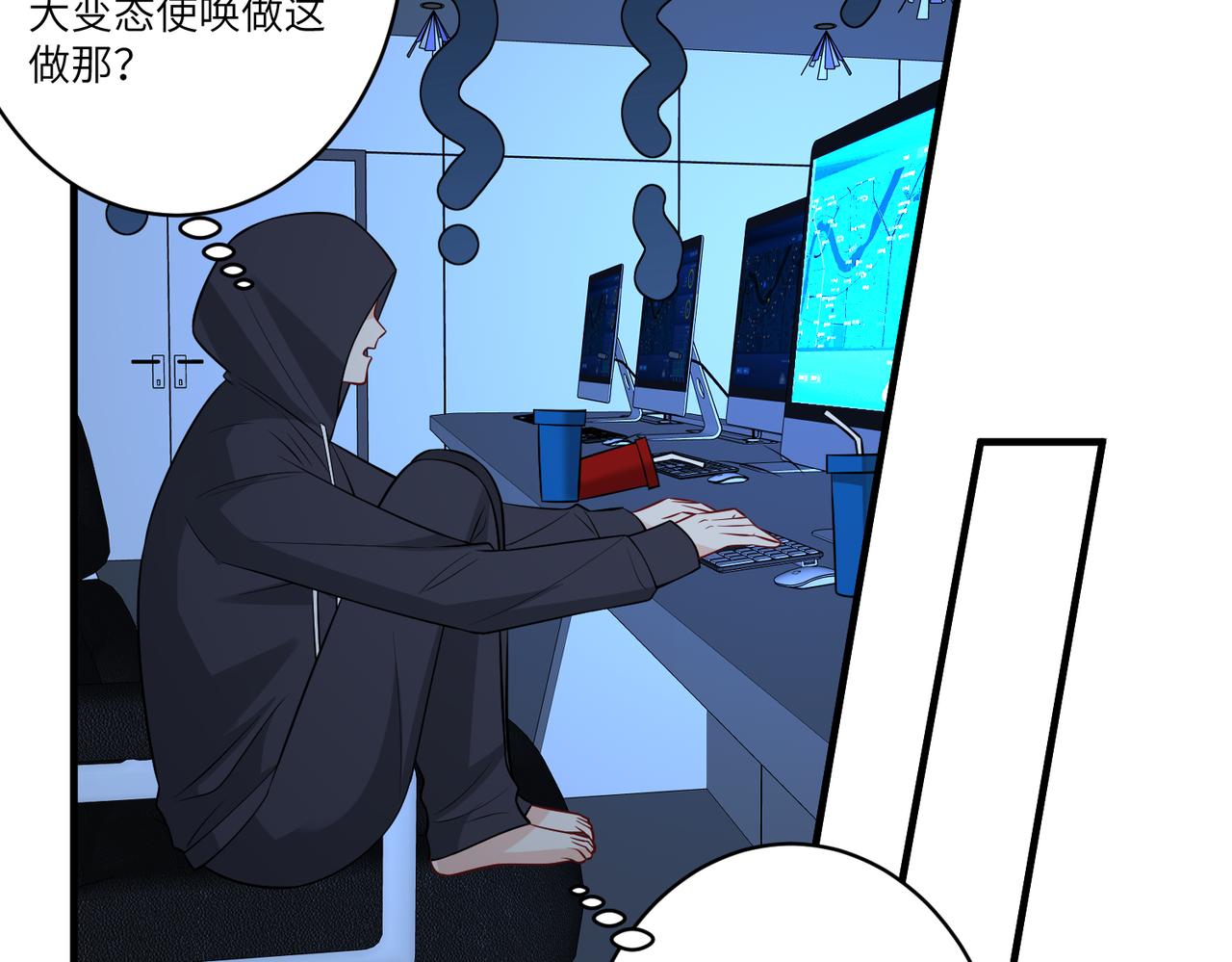 第34话  我能救傅爷爷35