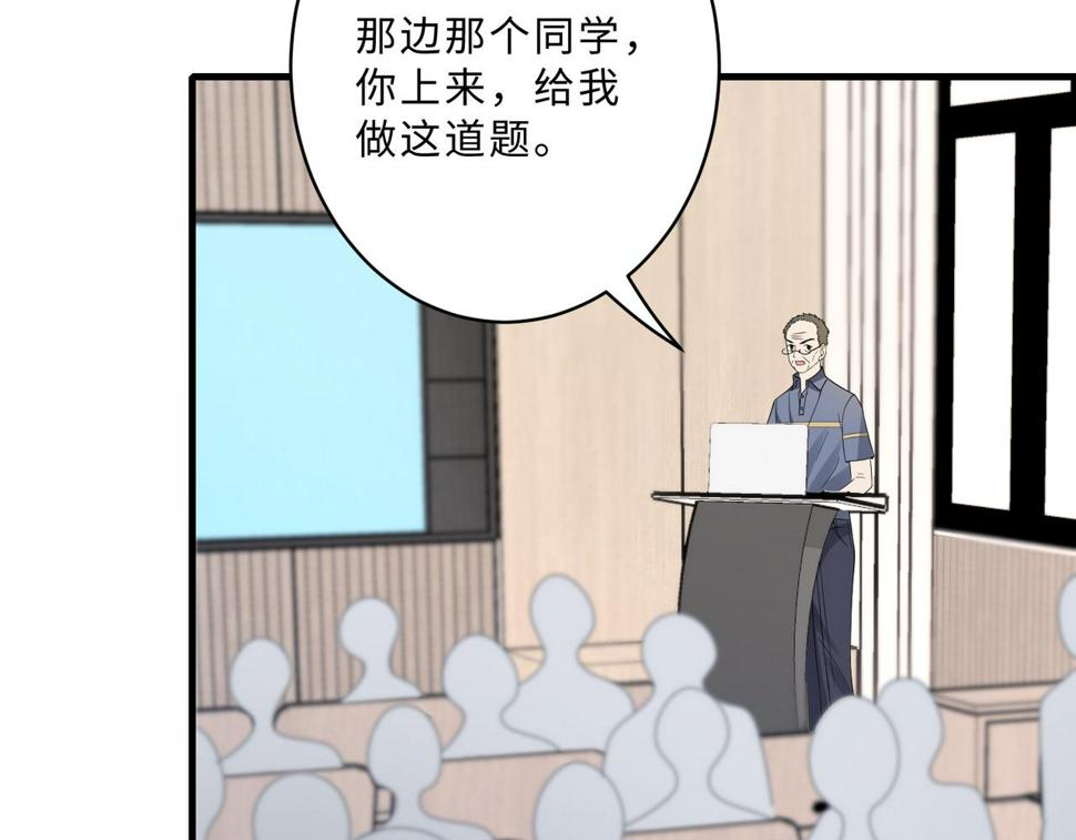 第64话 带你去看女明星88