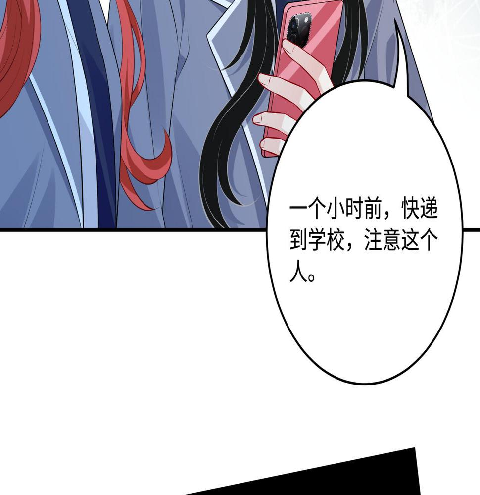第66话 染血的鞋子79