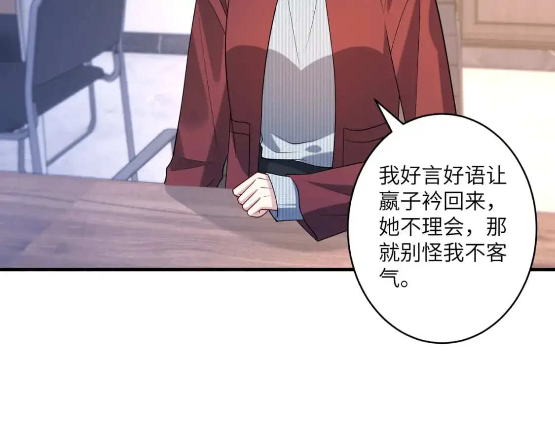 第118话 傅昀深，不行16