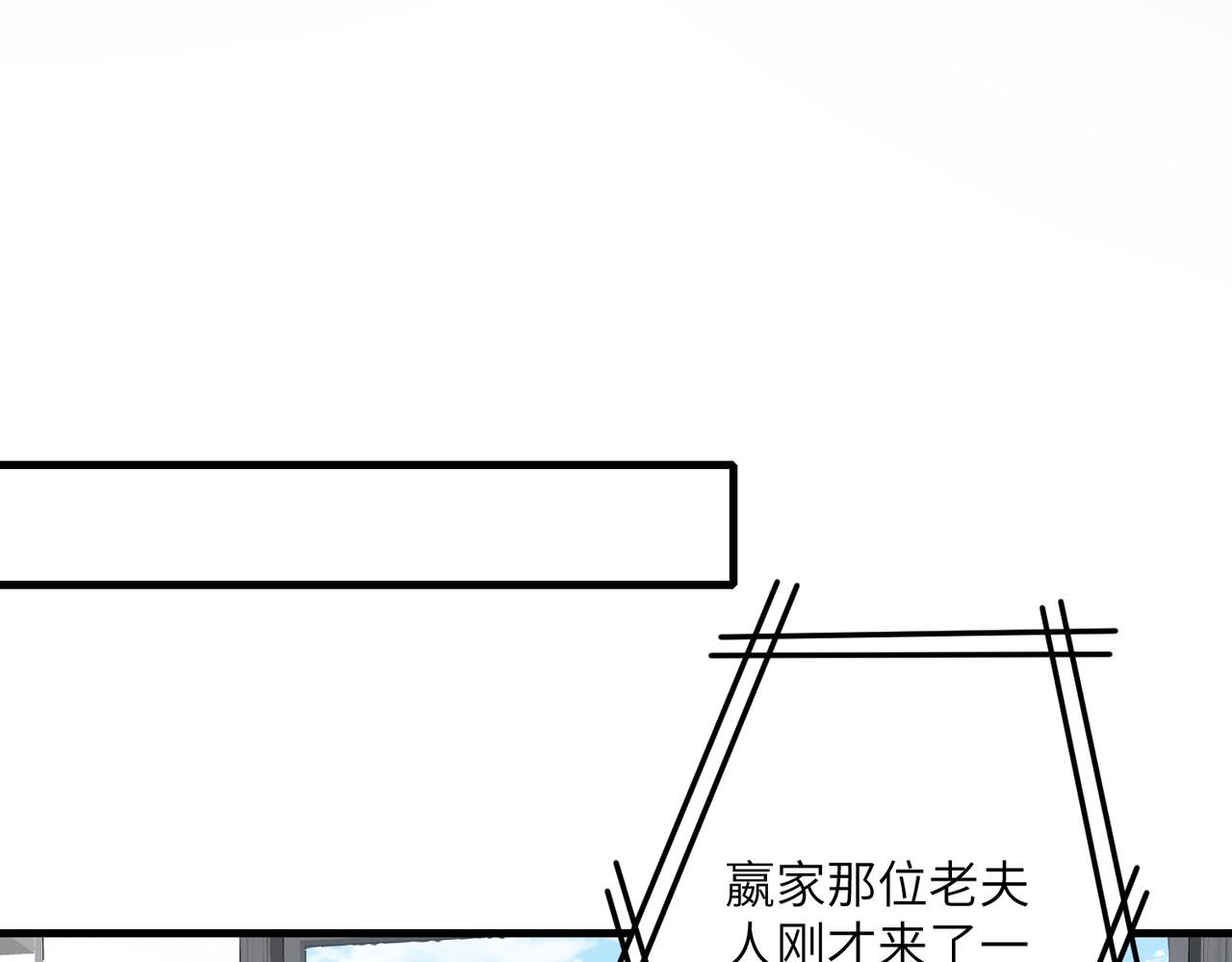 第37话  极品亲戚68