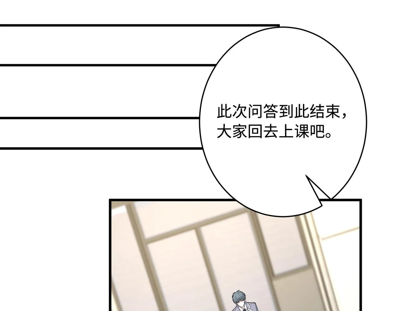 第90话 问答大会47