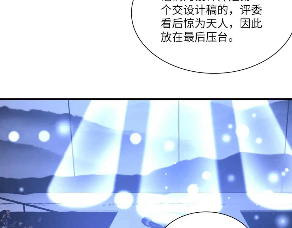第121话 封杀29