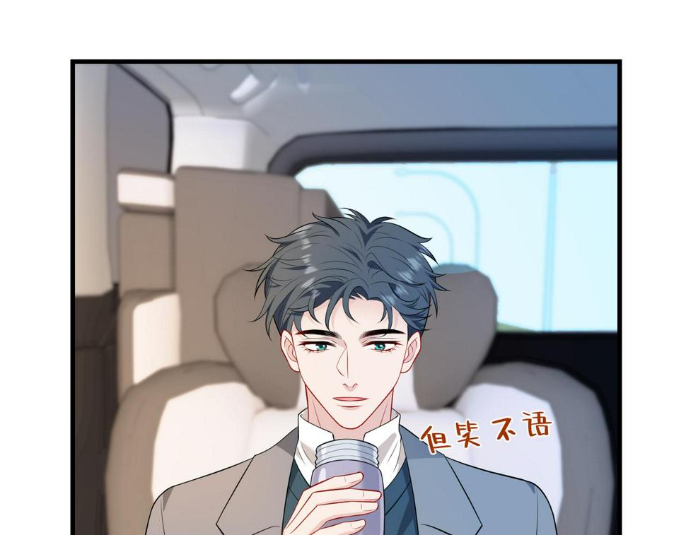 第68话 傅昀深受伤68