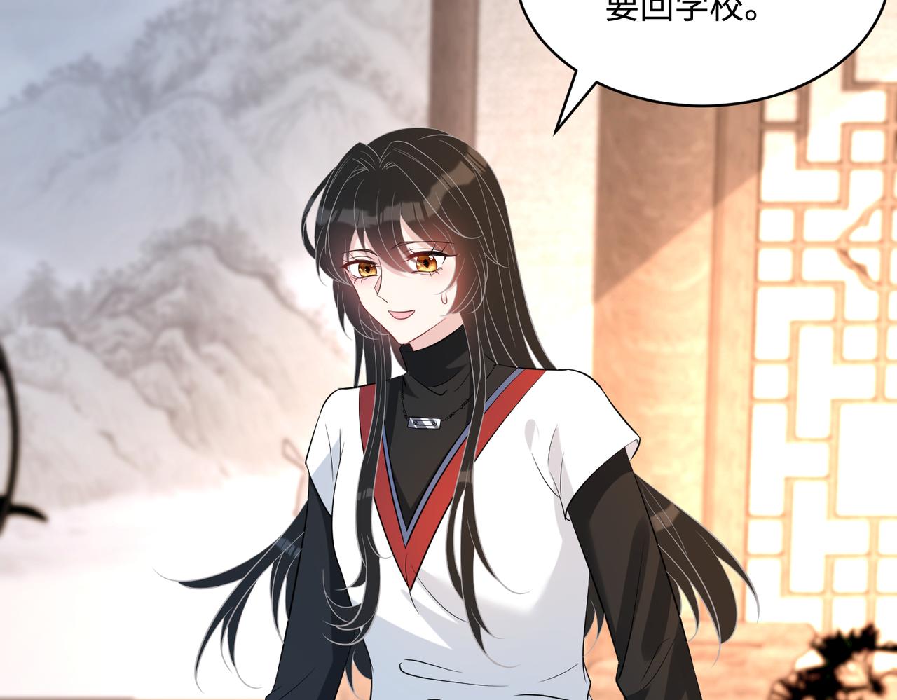 第48话  发家致富新途径68