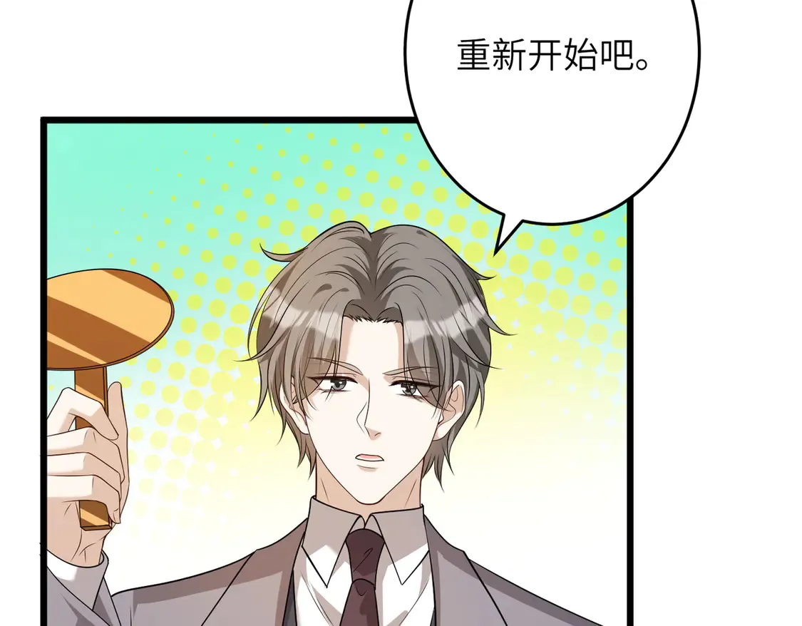 第138话 成交价，一万24