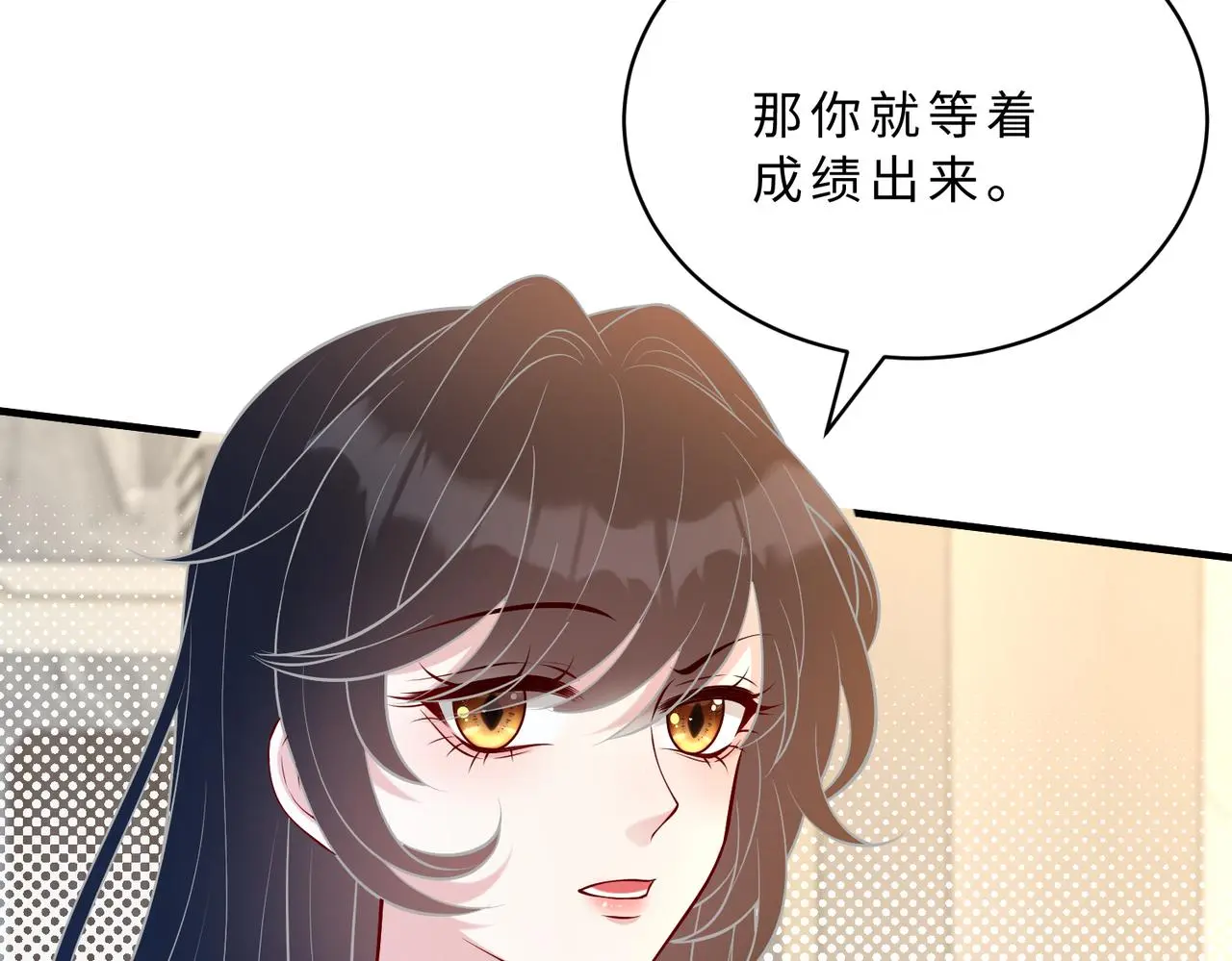 第117话 她不来，就报警！26