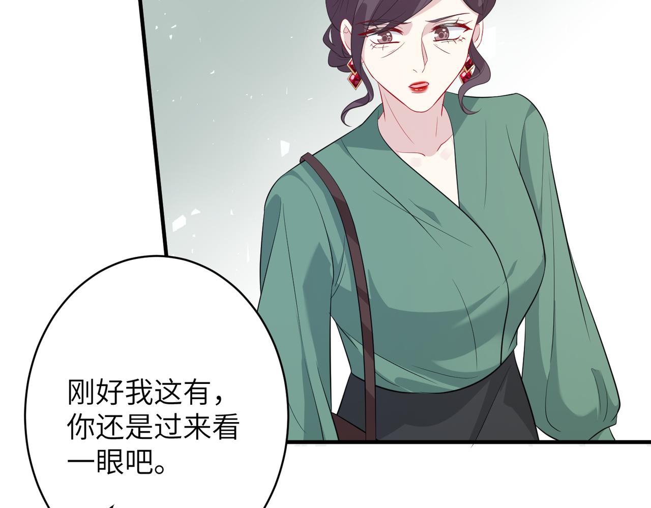 第33话  反噬47