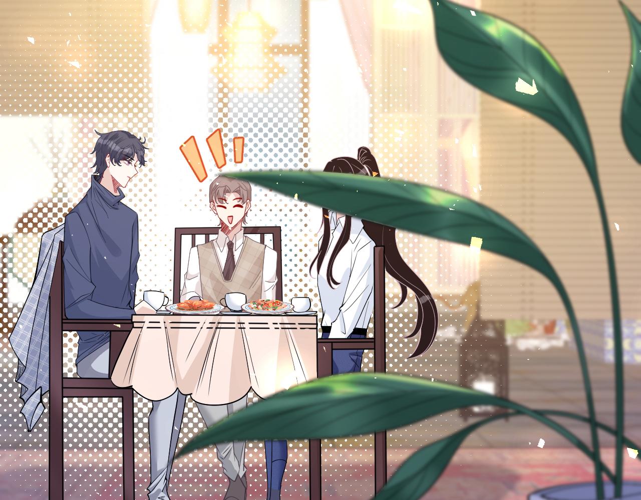 第3话    传闻中被勾引的男人5