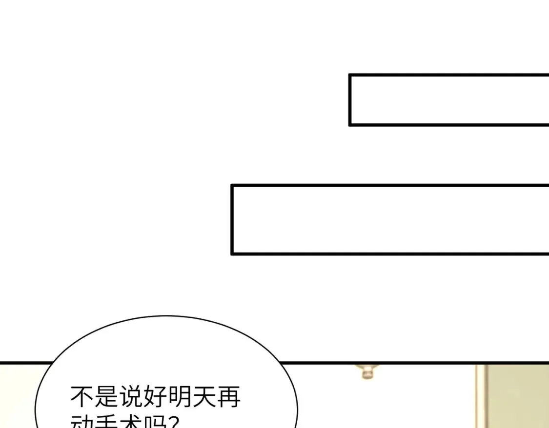 第131话 别怕，姐姐在41