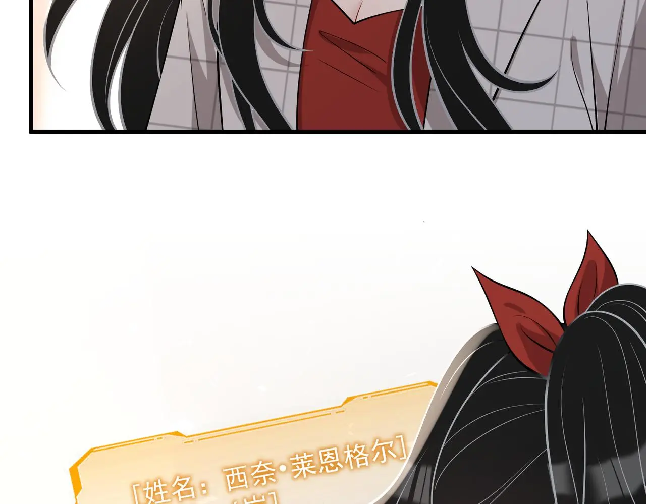 第110话 傅昀深的企图106