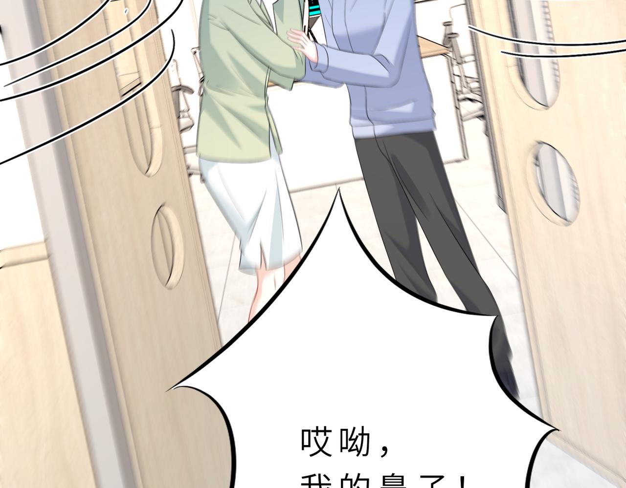第21话  护短44