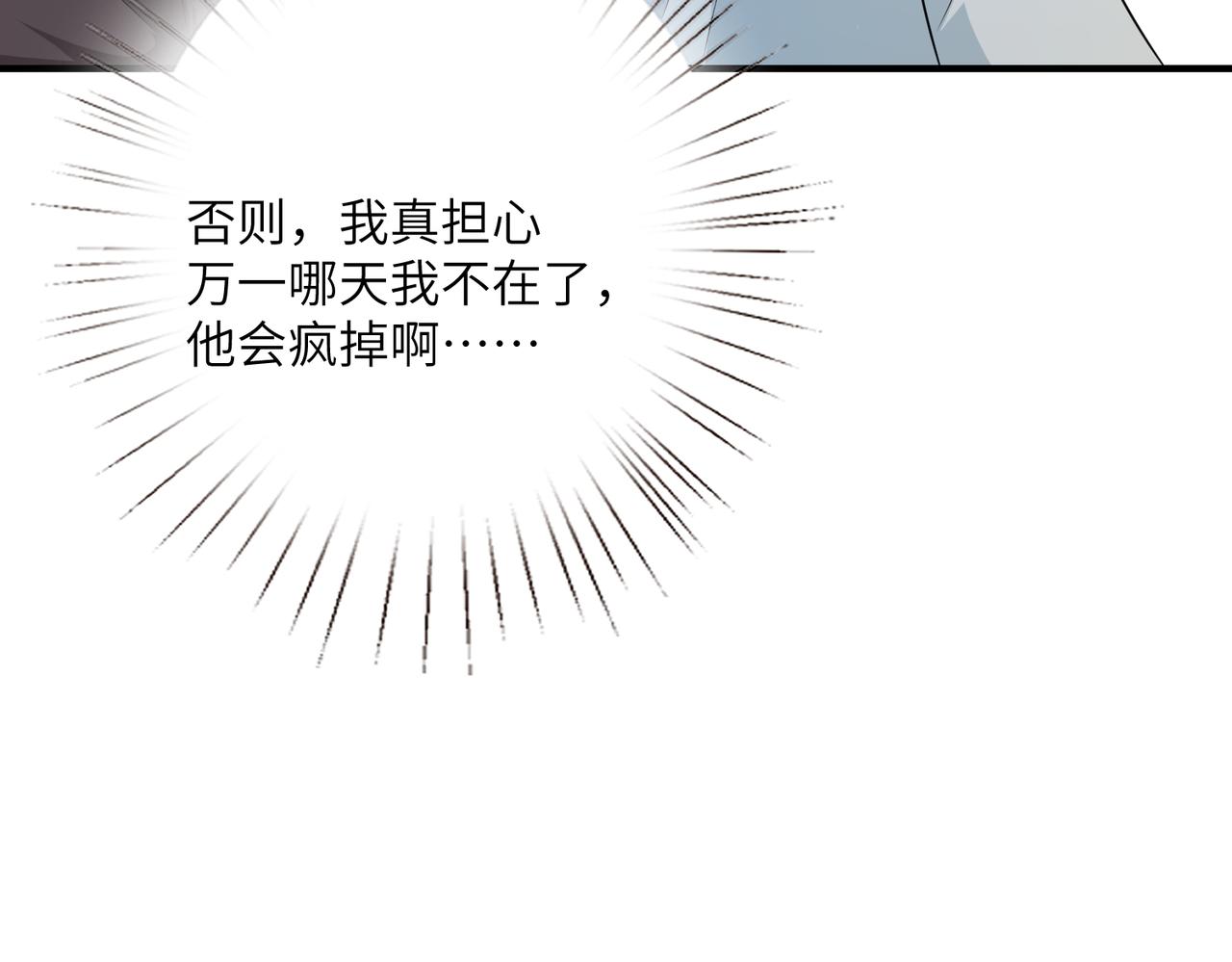 第28话  赚钱的渠道26